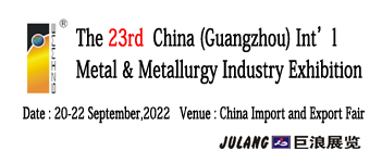 23rd China Guangzhou Int'l Metal & Metallurgy