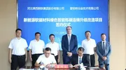 Primetals receives caster order from leading Chinese steel producer