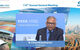 Chairman praises India expansion at Tata’s AGM